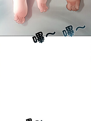 想知道妳的一切 1-4話_03_03