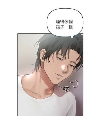 想知道妳的一切 1-4話_03_04