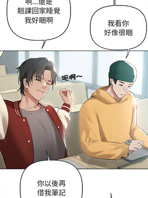 想知道妳的一切 1-4話_03_05