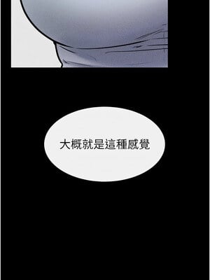 繼母與繼姐 58-59話_58_01