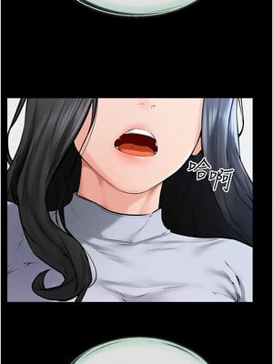 繼母與繼姐 58-59話_58_04
