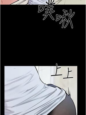 繼母與繼姐 58-59話_58_07