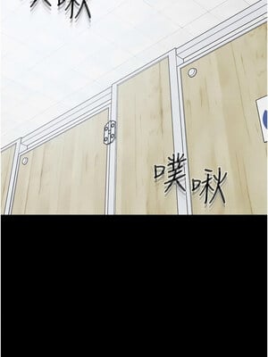 繼母與繼姐 58-59話_58_10