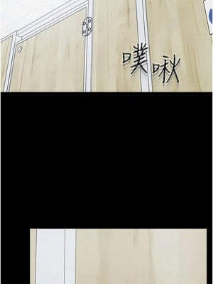 繼母與繼姐 58-59話_59_01