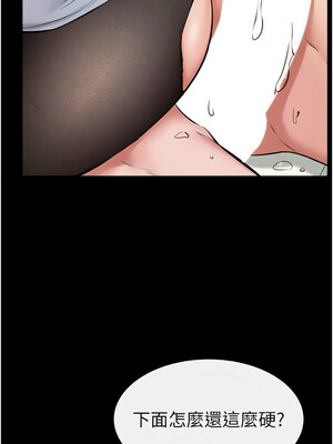 繼母與繼姐 58-59話_59_04