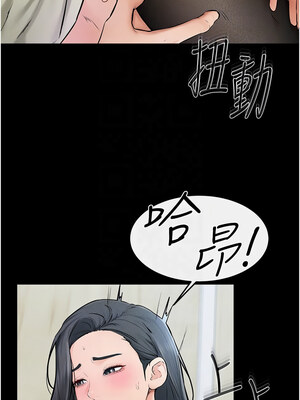 繼母與繼姐 58-59話_59_05