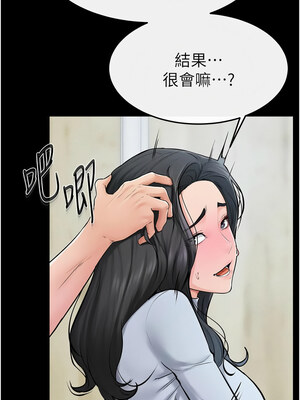 繼母與繼姐 58-59話_59_07