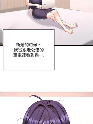 熟女自助餐 21-22話_21_01