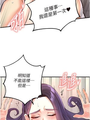 熟女自助餐 21-22話_21_07