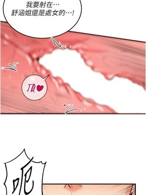 熟女自助餐 21-22話_21_10