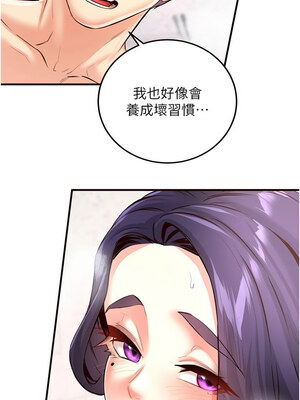 熟女自助餐 21-22話_21_12