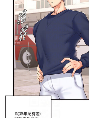 熟女自助餐 21-22話_22_05