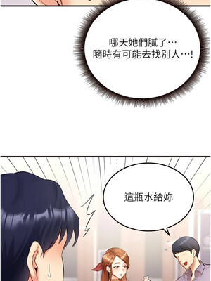 熟女自助餐 21-22話_22_06