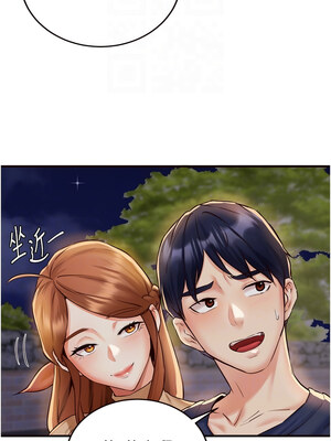 熟女自助餐 21-22話_22_09