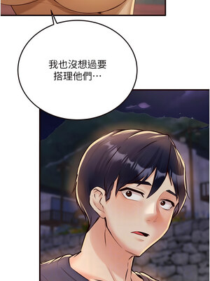 熟女自助餐 21-22話_22_10