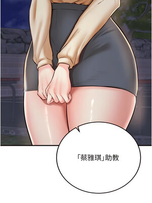 熟女自助餐 21-22話_22_12