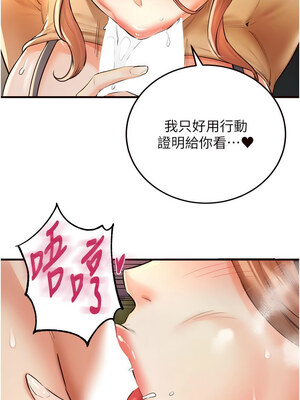 熟女自助餐 21-22話_22_13