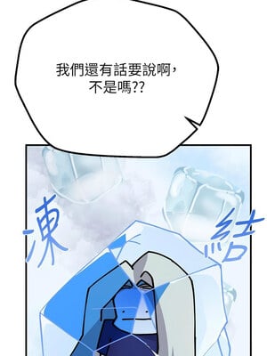 Beautiful Days 17-18話_17_10
