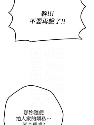 Beautiful Days 17-18話_17_11