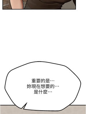 Beautiful Days 17-18話_17_12