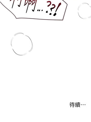 Beautiful Days 17-18話_17_14