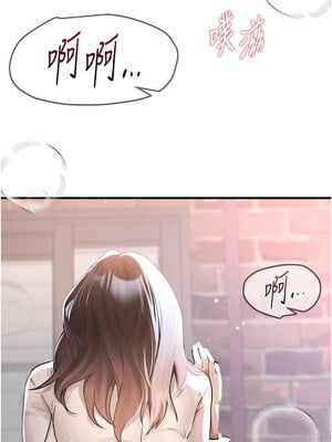 Beautiful Days 17-18話_18_08