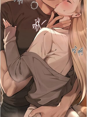 Beautiful Days 17-18話_18_14