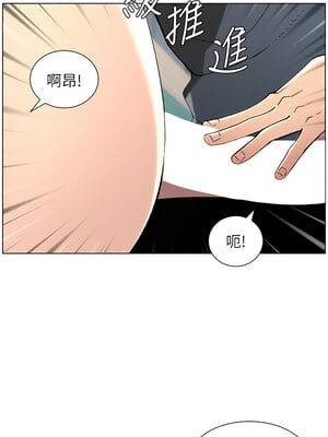 兄妹的秘密授課 42-43話_42_08