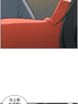 兄妹的秘密授課 42-43話_42_12