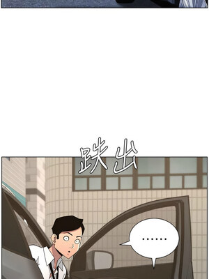 兄妹的秘密授課 42-43話_43_01