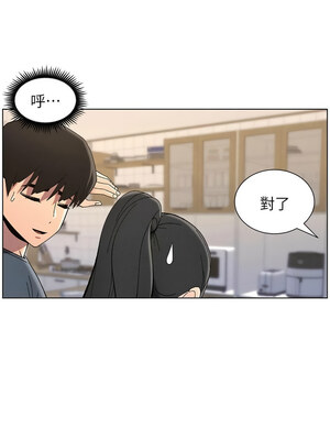 兄妹的秘密授課 42-43話_43_04