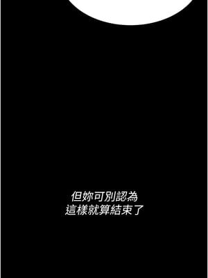 選手村：母豬調教 11-12話_11_19
