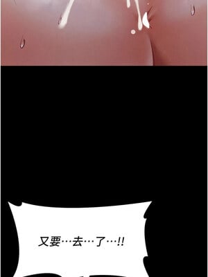 選手村：母豬調教 11-12話_12_06