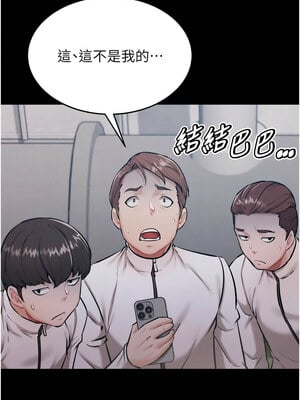 選手村：母豬調教 11-12話_12_08