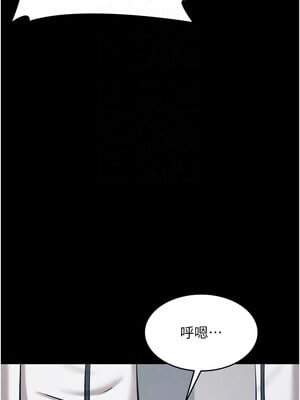 選手村：母豬調教 11-12話_12_09