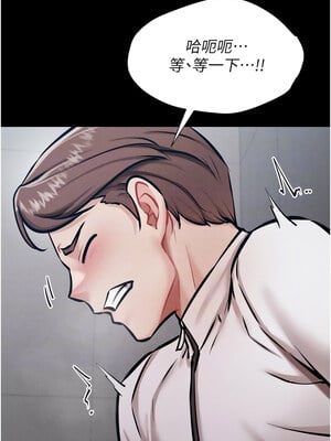 選手村：母豬調教 11-12話_12_11