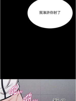 選手村：母豬調教 11-12話_12_12
