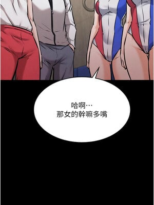 選手村：母豬調教 11-12話_12_17