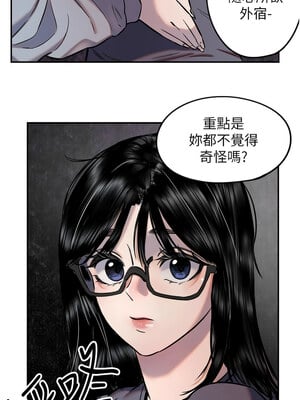 守護天使 16-17話_16_02