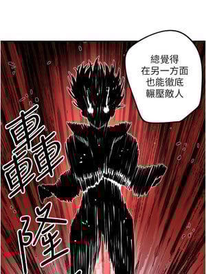 守護天使 16-17話_16_06
