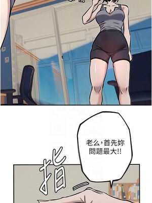 守護天使 16-17話_16_09