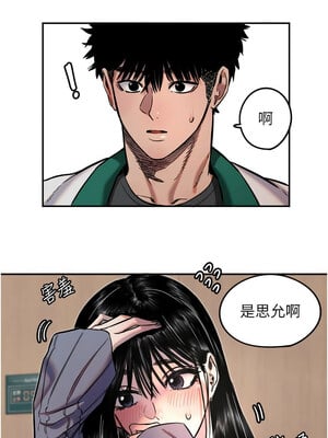 守護天使 16-17話_17_01