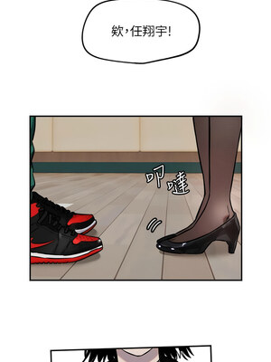 守護天使 16-17話_17_02