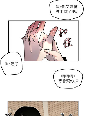 守護天使 16-17話_17_03
