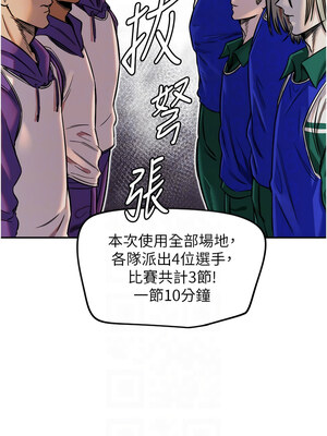 守護天使 16-17話_17_05