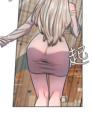守護天使 16-17話_17_10