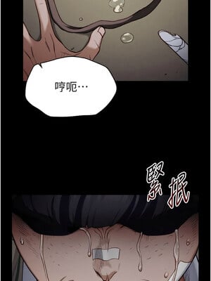 太妹攻略指南 1-7話_01_02