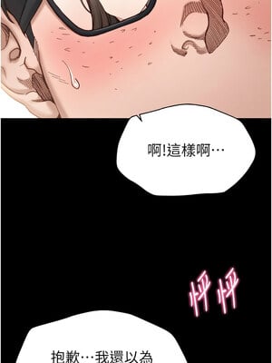 太妹攻略指南 1-7話_01_03