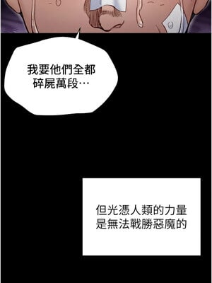太妹攻略指南 1-7話_01_04