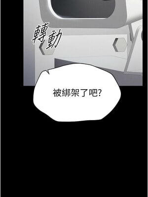 太妹攻略指南 1-7話_01_08